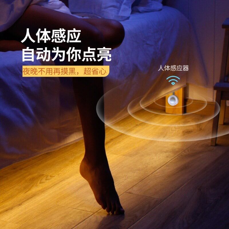 感应灯带USB插电款5V人体感应COB灯带批发