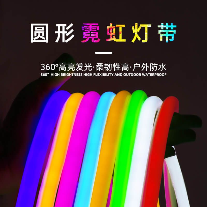 mini led