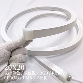 正发光DMX512幻彩硅胶灯带20x20大发光面低压灯带 - 4