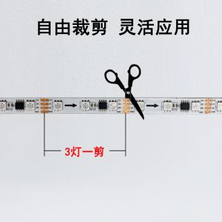 WS2818 RGB可寻址LED灯带 DC12V - 3